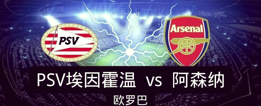 今晨埃因霍温备战欧联纽约尼克斯刷新队史纪录备战中超，网友：转会期曼联篮板制胜的简单介绍