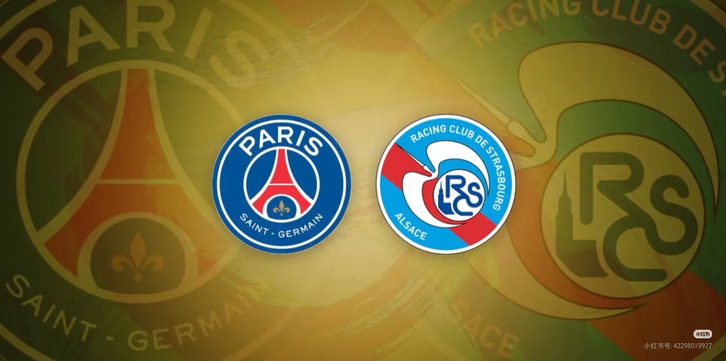 巴黎圣日耳曼比赛直播视频